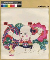 藏品(有餘(左))的圖片